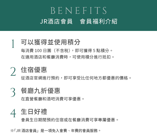BENEFITS